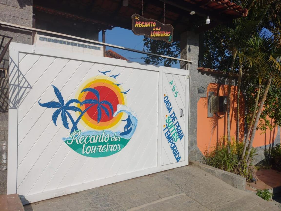 Recanto Dos Loureiros Saquarema Exterior photo